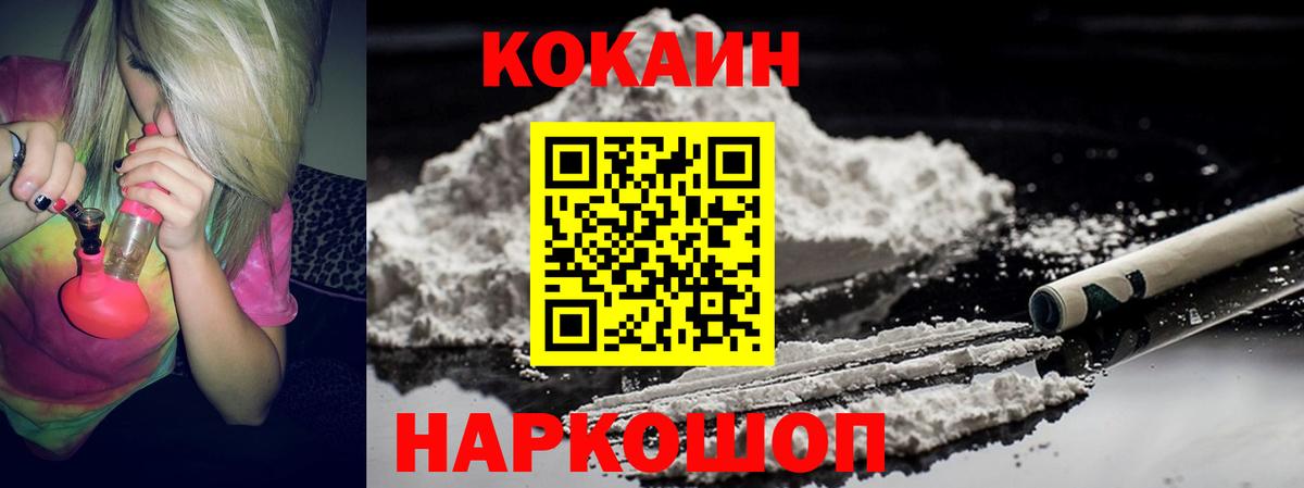 КОКАИН Боливия Урус-Мартан