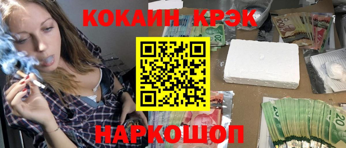 Урус-Мартан  Кокаин 97%  Вход с VPN  COCAIN 97% 
