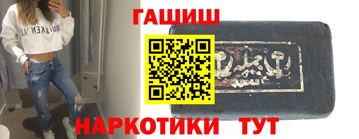 Гашиш индика сатива Урус-Мартан