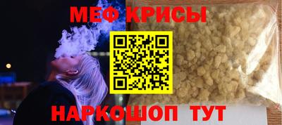 2c-b Будённовск