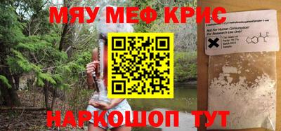 прущий лед Бузулук