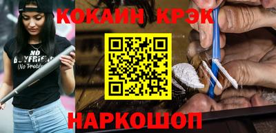 прущий лед Бузулук