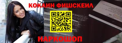 2c-b Будённовск