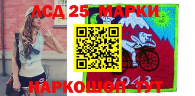 2c-b Будённовск