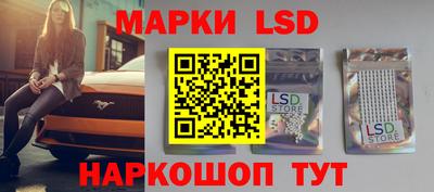 прущий лед Бузулук