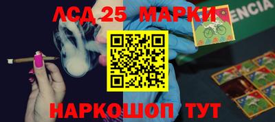 2c-b Будённовск