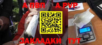 а пвп мука Бугуруслан
