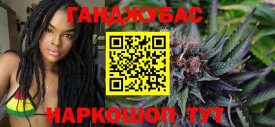 а пвп мука Бугуруслан
