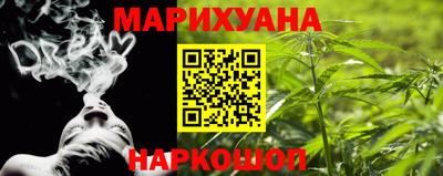 прущий лед Бузулук