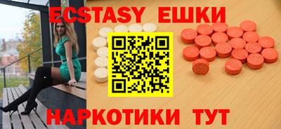 а пвп мука Бугуруслан