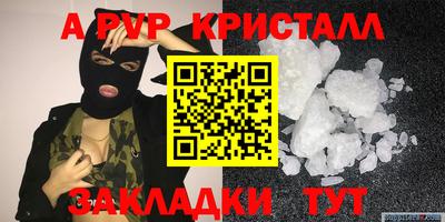 2c-b Будённовск