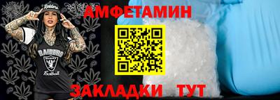прущий лед Бузулук