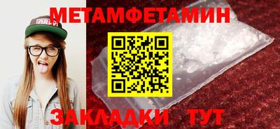 а пвп мука Бугуруслан