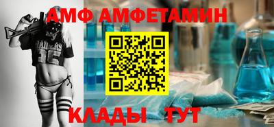 а пвп мука Бугуруслан