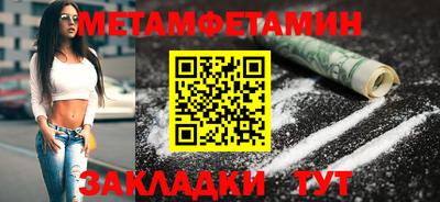 2c-b Будённовск