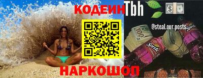 прущий лед Бузулук