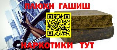 а пвп мука Бугуруслан