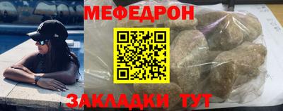 прущий лед Бузулук