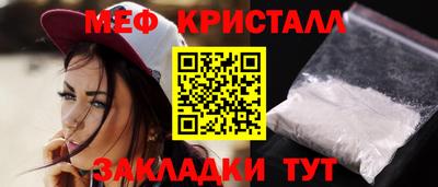 а пвп мука Бугуруслан