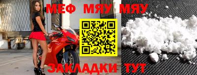 а пвп мука Бугуруслан