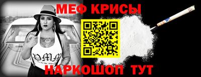 а пвп мука Бугуруслан