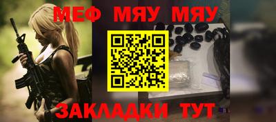 прущий лед Бузулук
