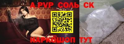 а пвп мука Бугуруслан