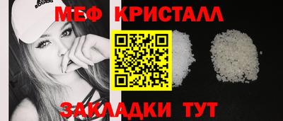 а пвп мука Бугуруслан