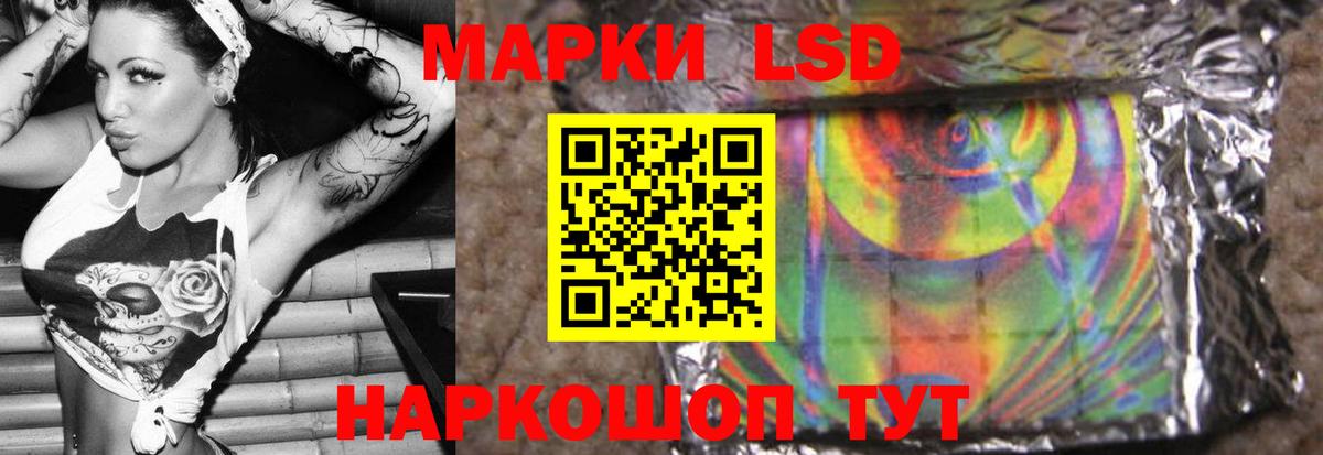 Урус-Мартан  LSD-25 экстази кислота  LSD-25 экстази ecstasy  Вход с VPN 
