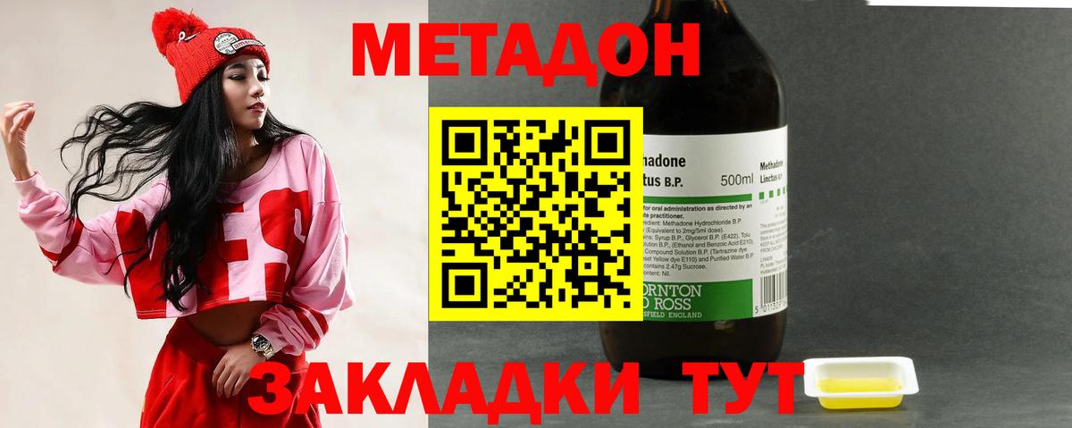 APVP Урус-Мартан