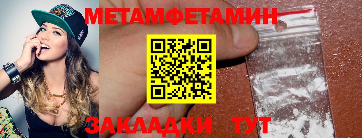 COCAIN  Alpha PVP СОЛЬ кристаллы  Меф МЯУ МЯУ   MDMA  ГАШ  Урус-Мартан  Вход с VPN  ГАШ  ЭКСТАЗИ 