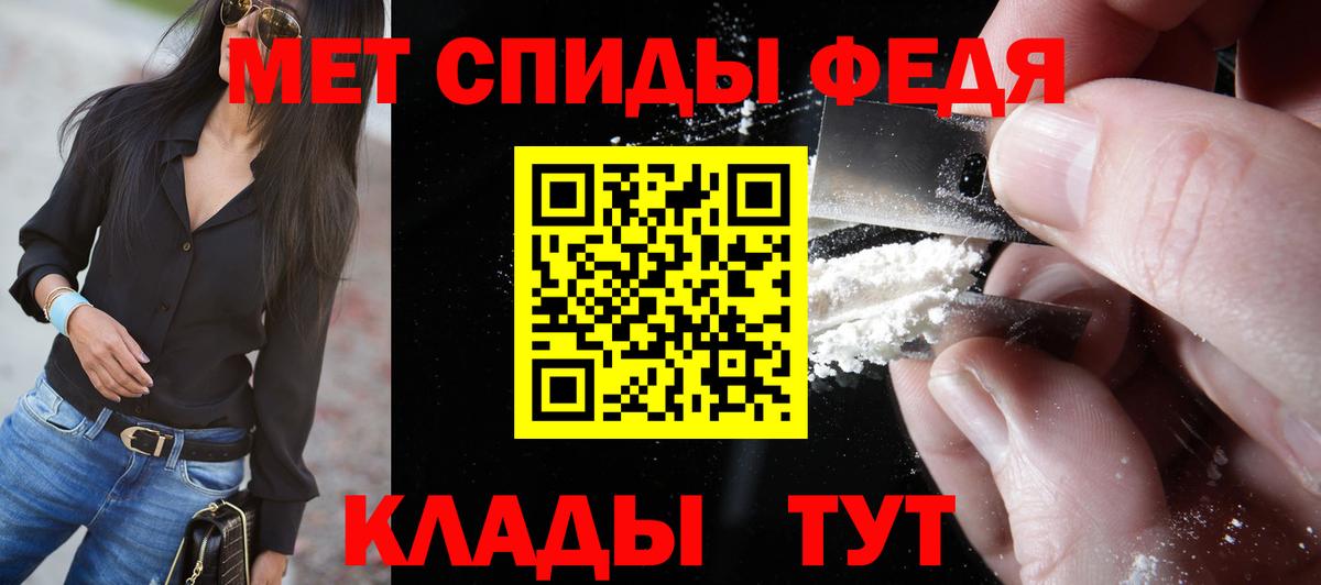 Первитин Methamphetamine Урус-Мартан