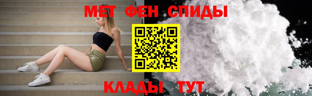 Метамфетамин витя  Вход с VPN  Урус-Мартан 