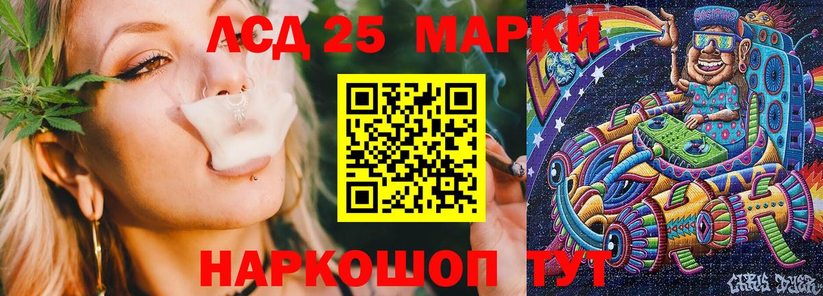 Урус-Мартан  Марки N-bome 1500мкг  Вход с VPN 
