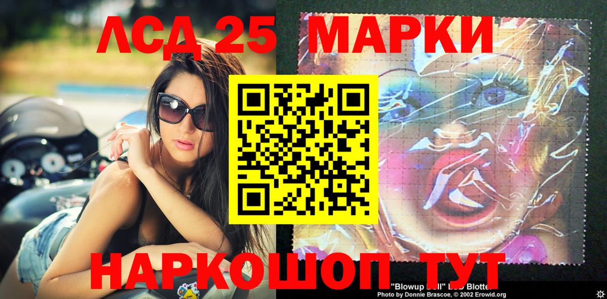 Марки N-bome 1500мкг Урус-Мартан