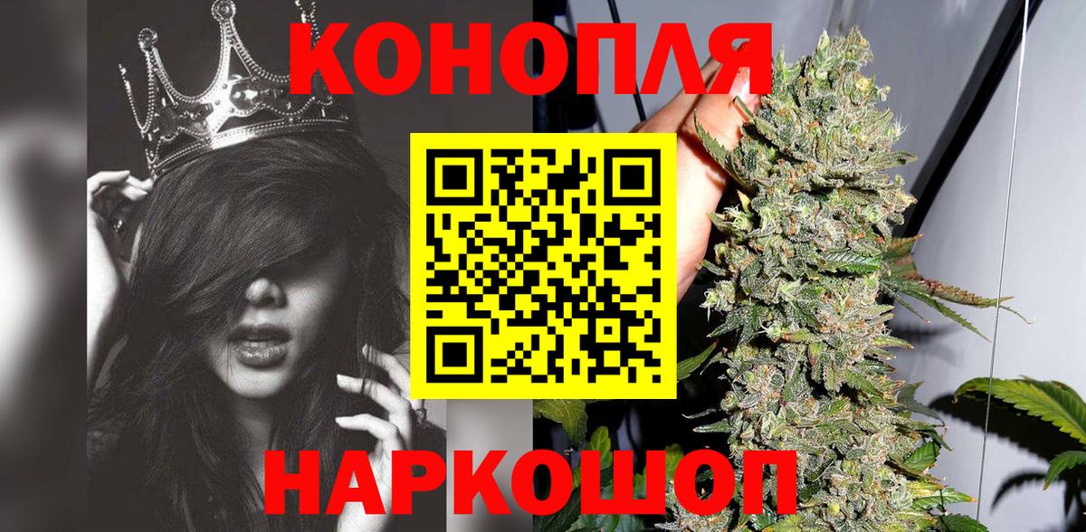 Бошки Шишки SATIVA & INDICA  Канабис OG Kush  Вход с VPN  Урус-Мартан  Каннабис Bruce Banner 